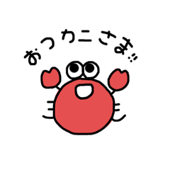 [LINEスタンプ] カニィの日常