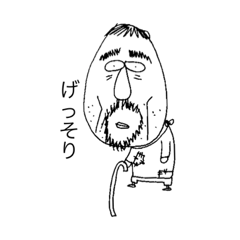 [LINEスタンプ] べべのためのスタンプ