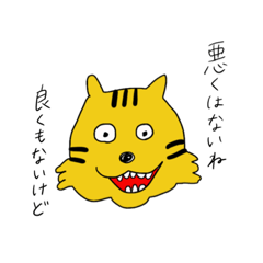 [LINEスタンプ] わくわくどうぶつ大行進