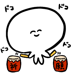 [LINEスタンプ] 頑張る人を応援するスタンプ