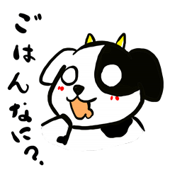 [LINEスタンプ] もうすけ2