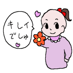 [LINEスタンプ] 赤ちゃんで返信