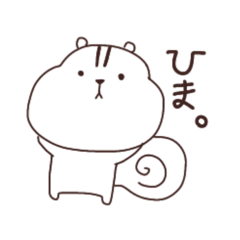 [LINEスタンプ] ゆるゆるりす。