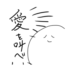 [LINEスタンプ] お団子マンのおもしろスタンプ