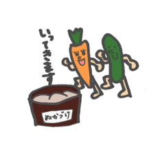 [LINEスタンプ] 漬けられてます