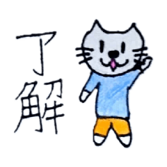 [LINEスタンプ] みひニャンスタンプ①