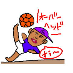 [LINEスタンプ] ビーチサッカーみずきくんスタンプ