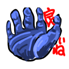 [LINEスタンプ] 幻くんとその環境
