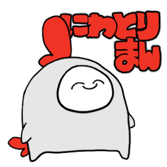 にわとりまんすたんぷ