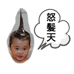 [LINEスタンプ] SAYTOON FAMILLY STAMPS 2歳と0歳