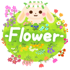 [LINEスタンプ] -Flower- お花の詰め合わせの画像（メイン）