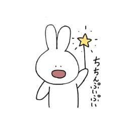 [LINEスタンプ] いつも口があいてるうさぎ