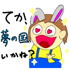 [LINEスタンプ] てか、◯◯いかね？