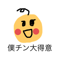 [LINEスタンプ] 俺の慣用句。