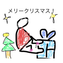 [LINEスタンプ] クリスマスに使えるスタンプゆーれいくん