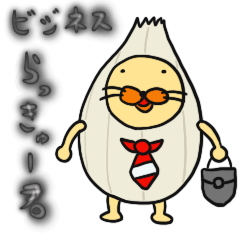 [LINEスタンプ] ビジネスらっきゅー君