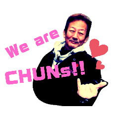 [LINEスタンプ] ACP2020記念スタンプ〜We are CHUNs！！