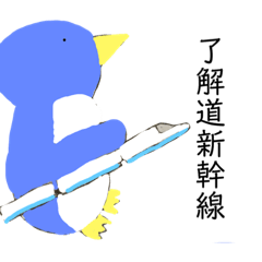 [LINEスタンプ] ちびペン1