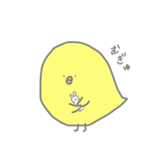 [LINEスタンプ] ひよこの方