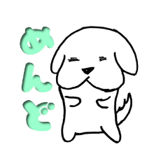 [LINEスタンプ] 時遊人の犬スタンプVer1