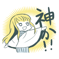 [LINEスタンプ] 神か！ 神ちゃんスタンプ 