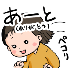 [LINEスタンプ] ロキ子のかわいいななめうえスタンプ