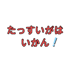 [LINEスタンプ] 普段使いの土佐弁