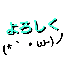 [LINEスタンプ] ・友達とのやり取りに！3D文字スタンプ