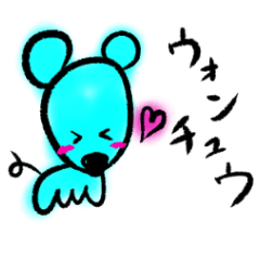 [LINEスタンプ] ウォンチュウ！ねずみスタンプ