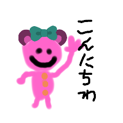[LINEスタンプ] ピンクのネコだけど