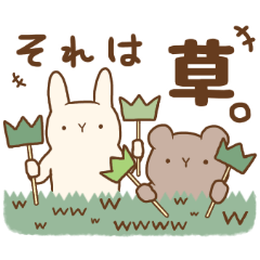 [LINEスタンプ] きゃるろっと あんど むにえる 2