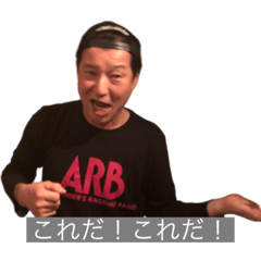 [LINEスタンプ] O石スタンプ！4