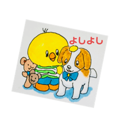 [LINEスタンプ] ピーちゃんとワンちゃん