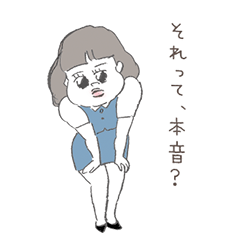 [LINEスタンプ] OLちゃんの日常