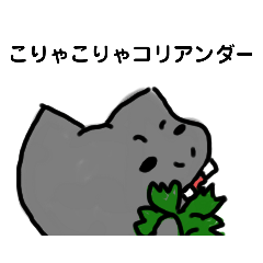 [LINEスタンプ] カバネコ 食テロ あいさつ