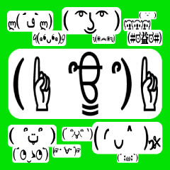 [LINEスタンプ] キモカワ顔文字