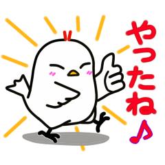 [LINEスタンプ] 中雛のピョロ2