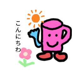 [LINEスタンプ] コップさんかも