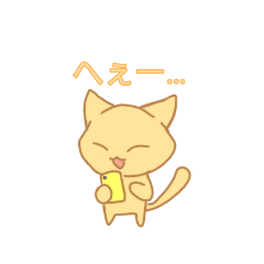[LINEスタンプ] たまに使える愉快な仲間たち