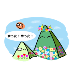[LINEスタンプ] ごきげんお山