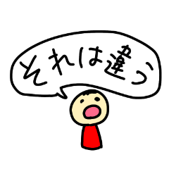 [LINEスタンプ] とっこーーー
