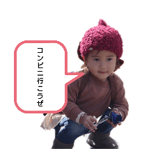 [LINEスタンプ] Hello ひなちゃん 2