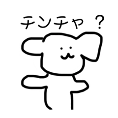 [LINEスタンプ] 韓国語全く知らないやつが作ったスタンプ