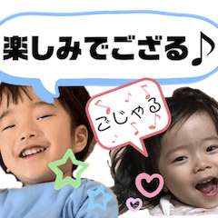 [LINEスタンプ] 幸之助 ＆ 白桜子 vol. 2