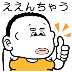 [LINEスタンプ] スキンヘッドの母（関西弁）