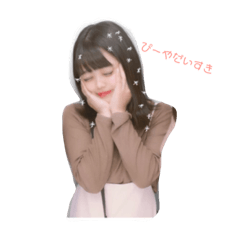 [LINEスタンプ] ぴーやに送るスタンプ