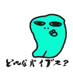 [LINEスタンプ] フルボディーの画像（メイン）