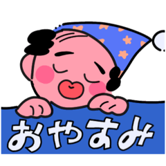 [LINEスタンプ] マサハルスタンプ 2