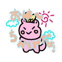 [LINEスタンプ] くまのちかげちゃん