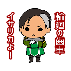 [LINEスタンプ] 舞台BLUE DESTINY（-天ツ印-篇）